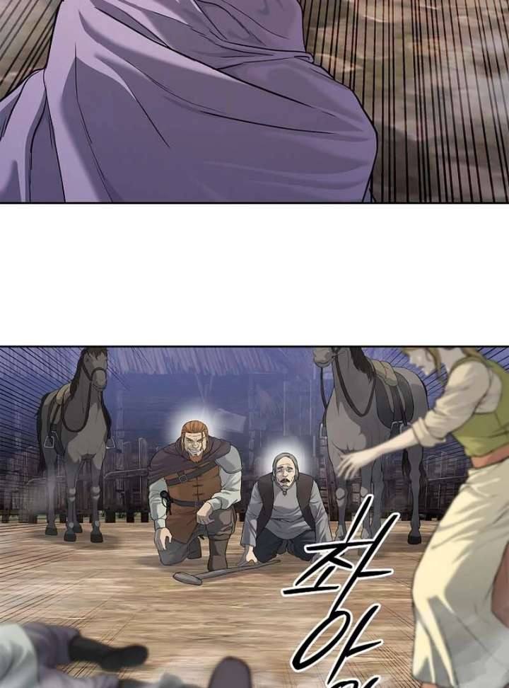 The Steel Emperor Chapter 6 - Page 137