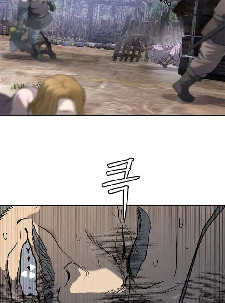 The Steel Emperor Chapter 6 - Page 146