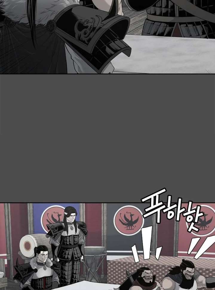 The Steel Emperor Chapter 6 - Page 53