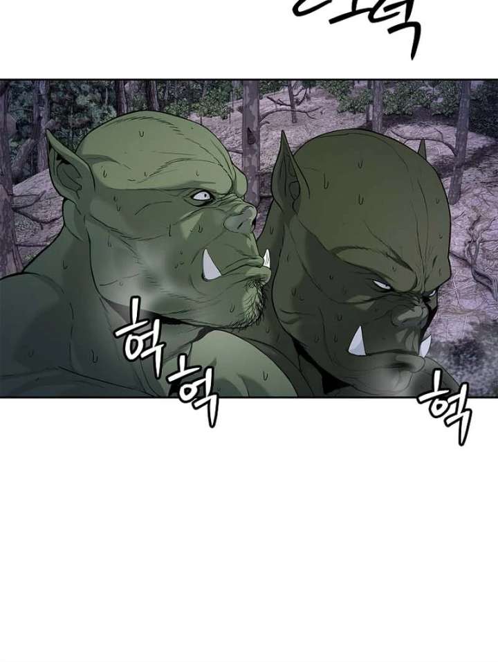 The Steel Emperor Chapter 6 - Page 56