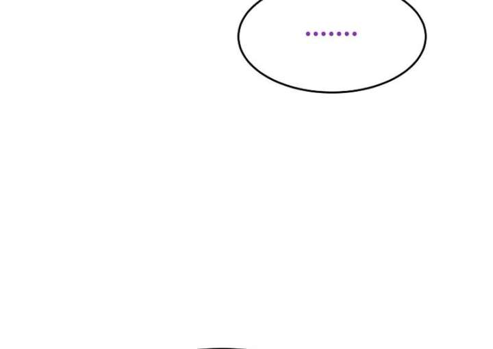 The Steel Emperor Chapter 6 - Page 75