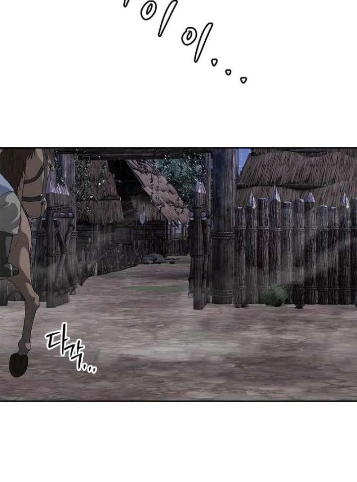 The Steel Emperor Chapter 6 - Page 98