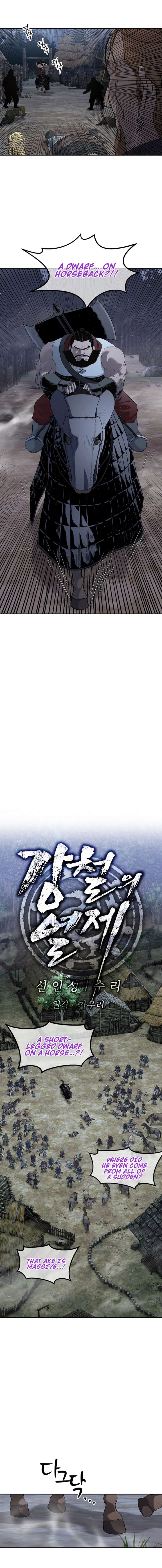 The Steel Emperor Chapter 7 - Page 4