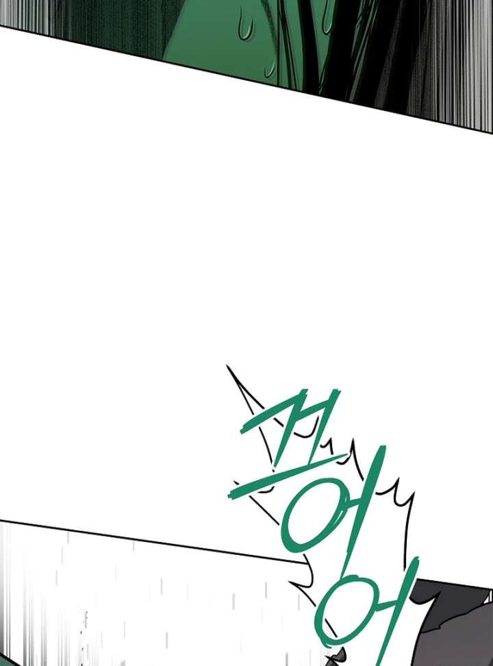 The Steel Emperor Chapter 9 - Page 106