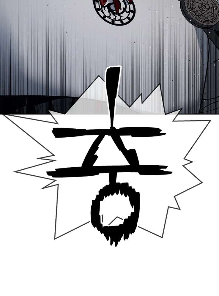 The Steel Emperor Chapter 9 - Page 115