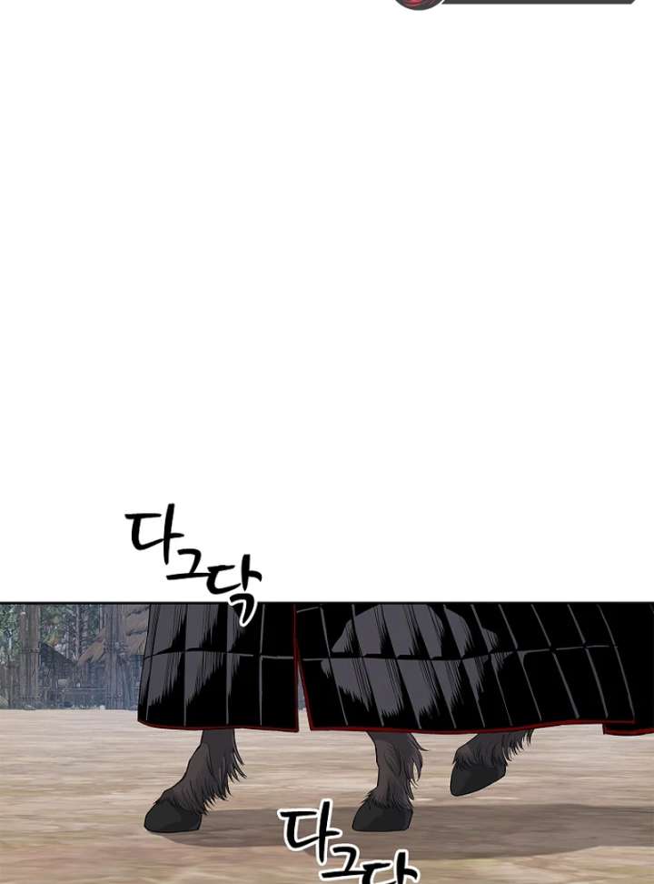 The Steel Emperor Chapter 9 - Page 124