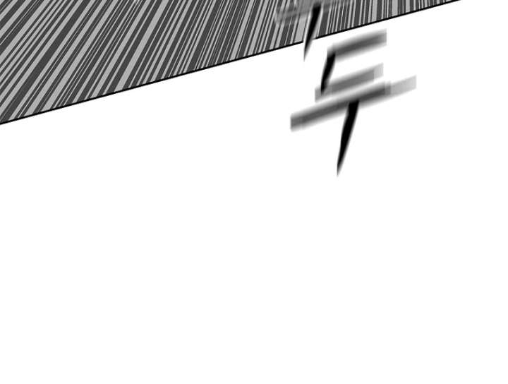 The Steel Emperor Chapter 9 - Page 35