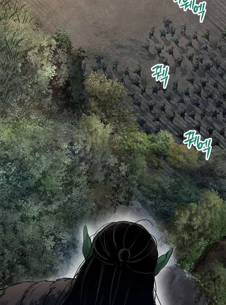 The Steel Emperor Chapter 9 - Page 38