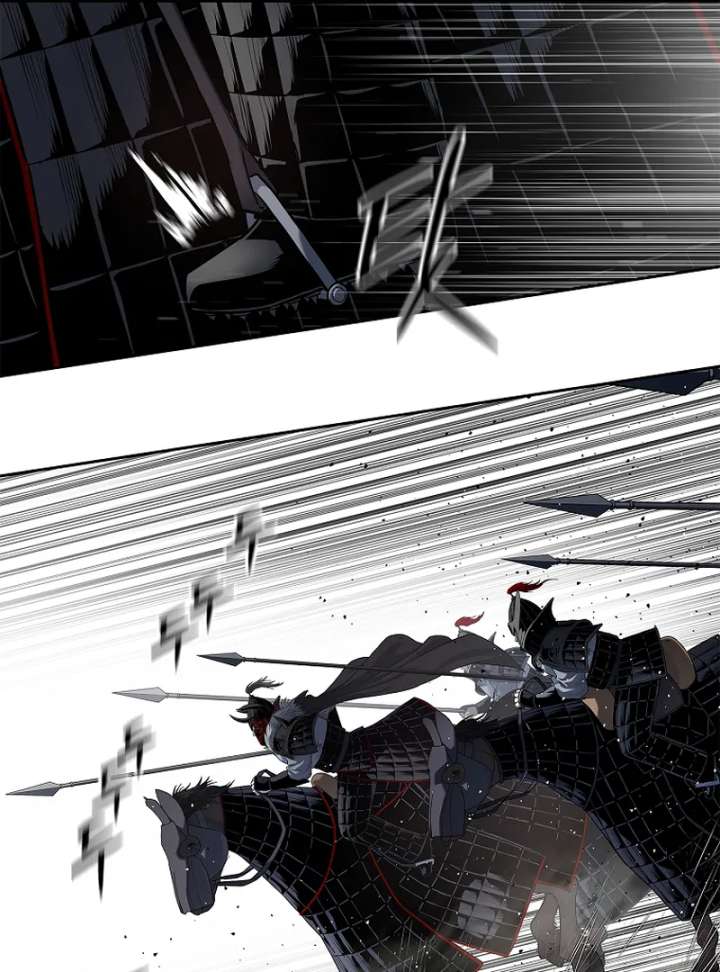 The Steel Emperor Chapter 9 - Page 58