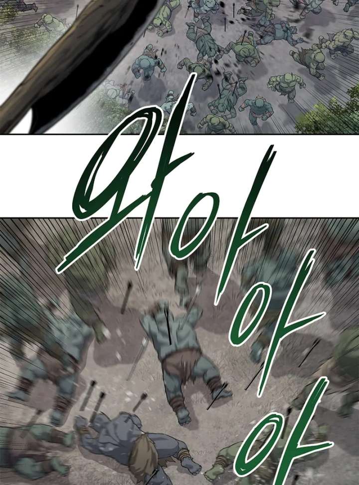 The Steel Emperor Chapter 9 - Page 87