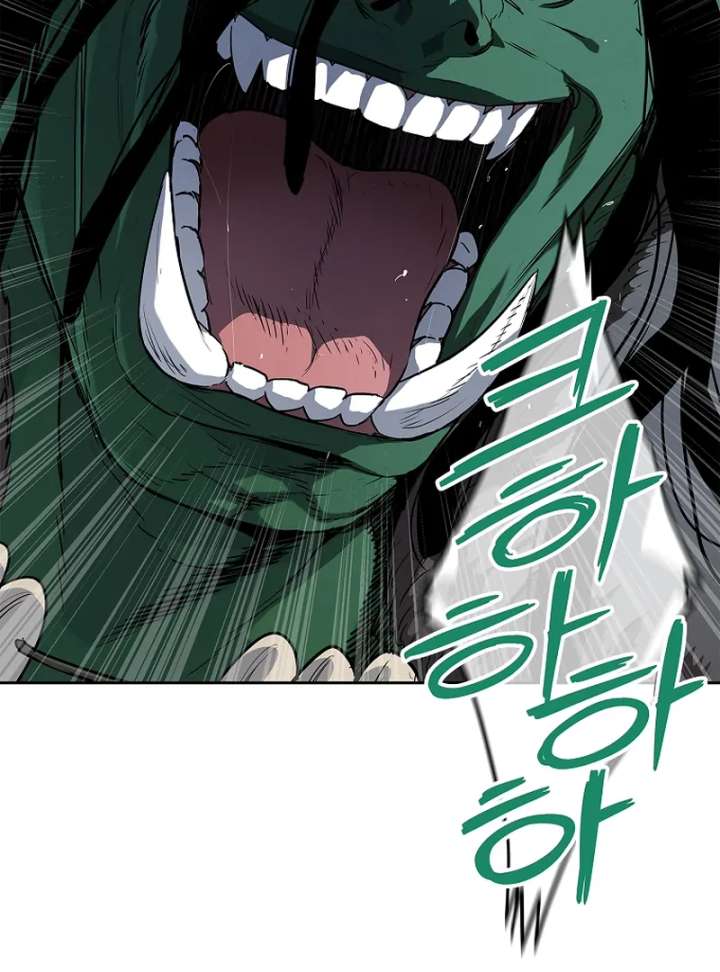 The Steel Emperor Chapter 9 - Page 89