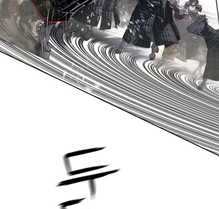 The Steel Emperor Chapter 9 - Page 93