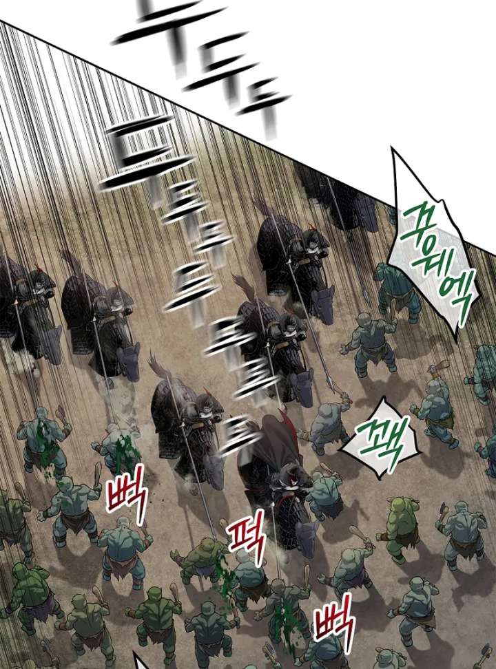 The Steel Emperor Chapter 9 - Page 94