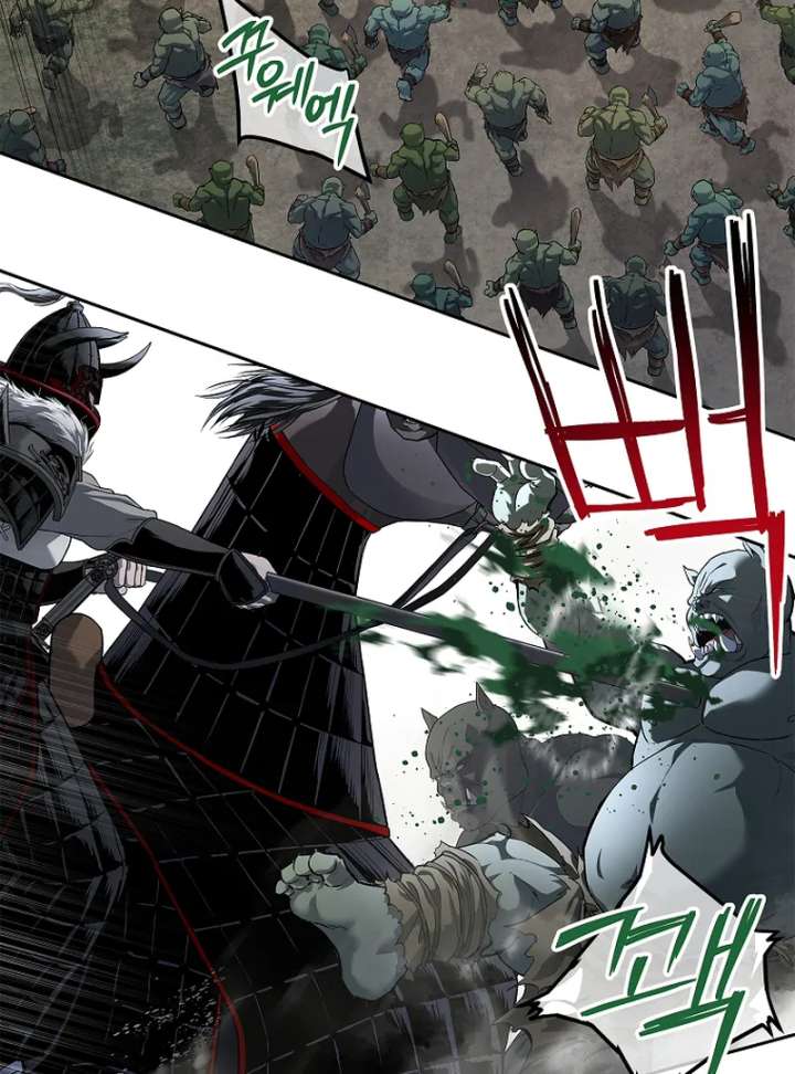 The Steel Emperor Chapter 9 - Page 95