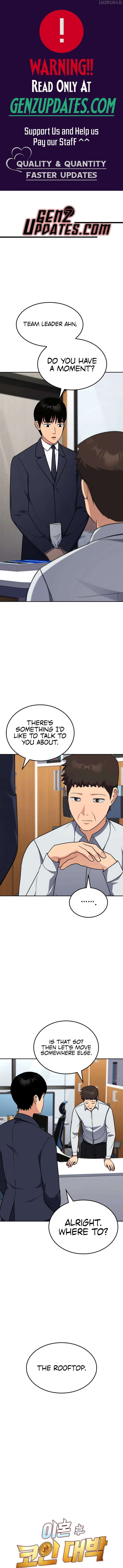 Coin Jackpot After Divorce Chapter 11 - Page 1