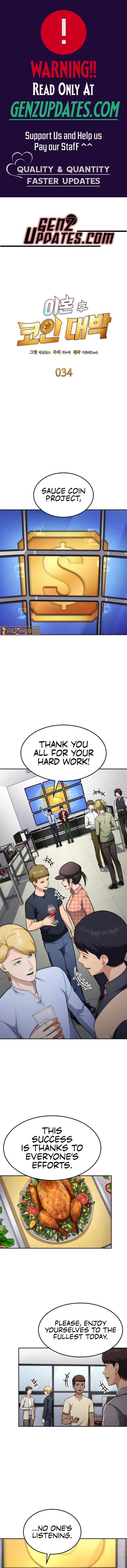 Coin Jackpot After Divorce Chapter 34 - Page 1