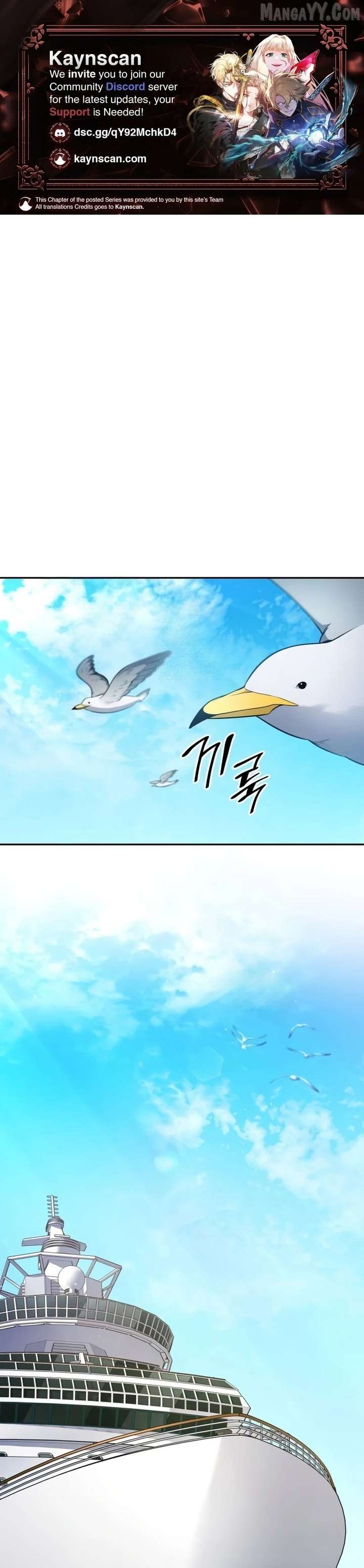 Coin Jackpot After Divorce Chapter 45 - Page 1