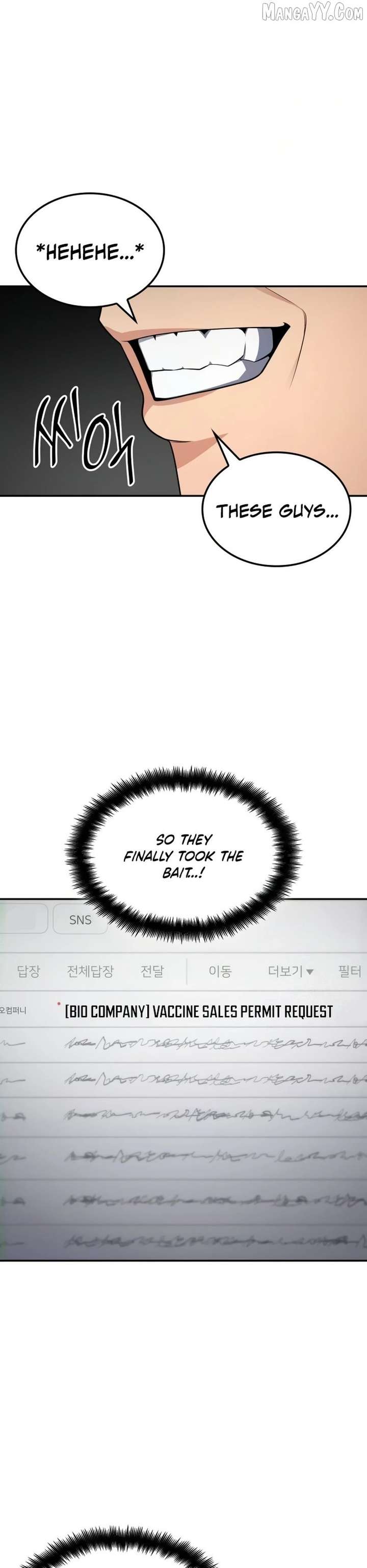 Coin Jackpot After Divorce Chapter 45 - Page 25