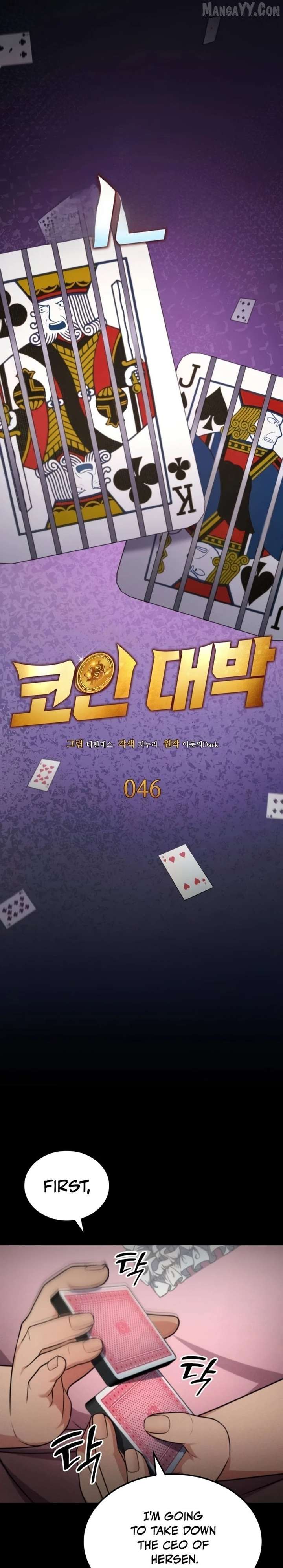 Coin Jackpot After Divorce Chapter 46 - Page 4