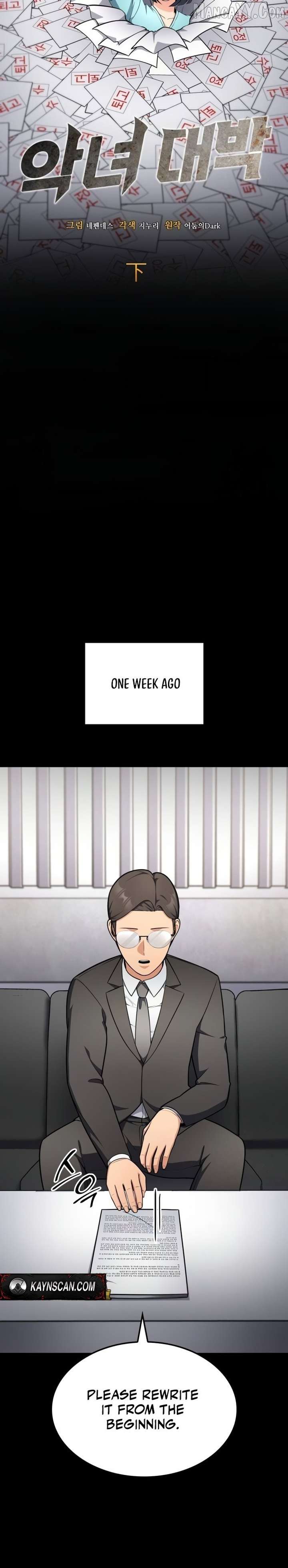 Coin Jackpot After Divorce Chapter 49 - Page 6