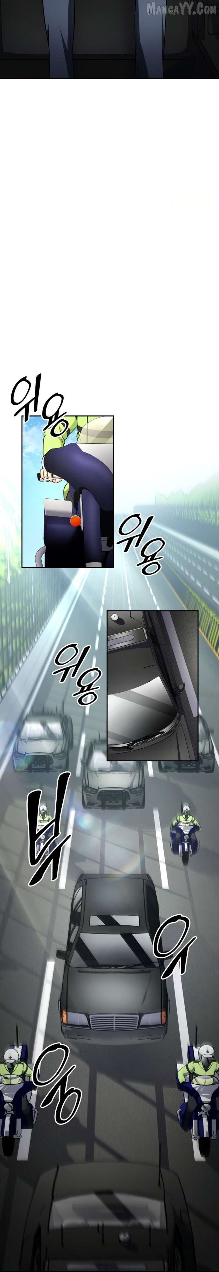 Coin Jackpot After Divorce Chapter 50 - Page 16