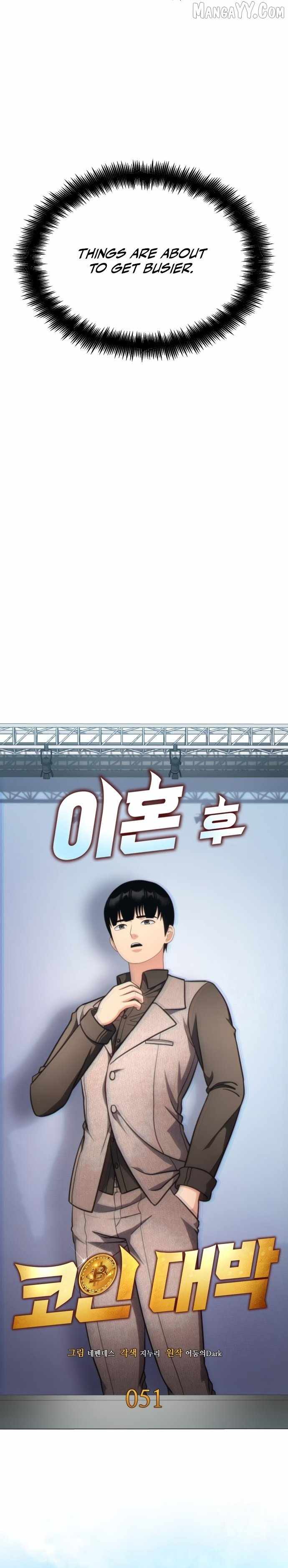 Coin Jackpot After Divorce Chapter 51 - Page 5