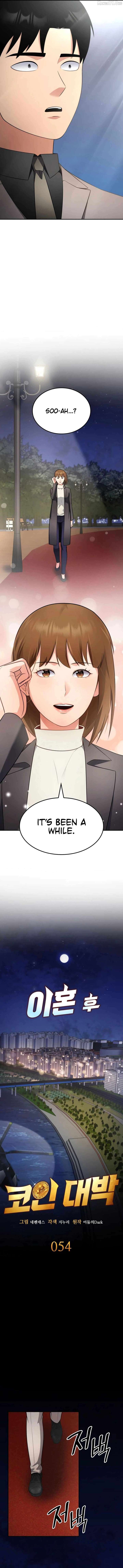 Coin Jackpot After Divorce Chapter 54 - Page 5