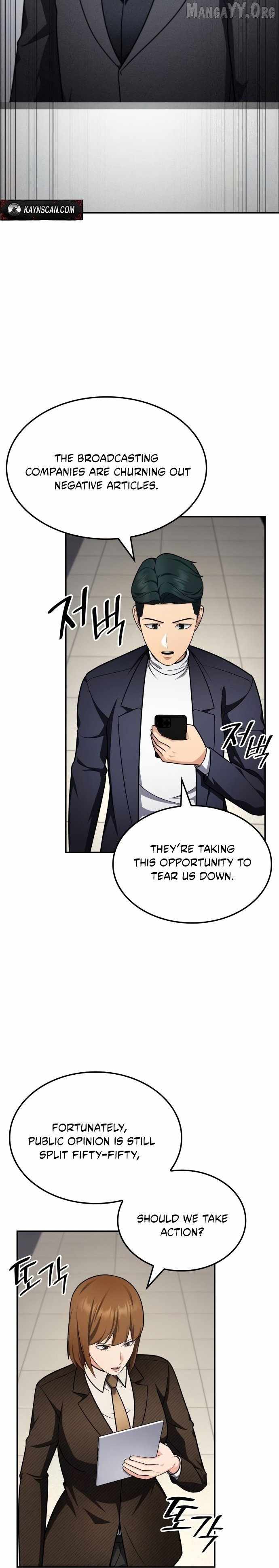 Coin Jackpot After Divorce Chapter 57 - Page 16