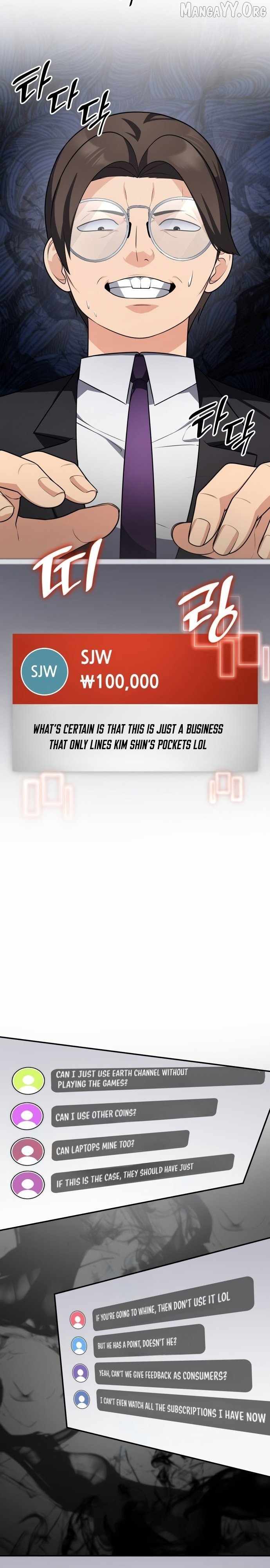 Coin Jackpot After Divorce Chapter 58 - Page 17