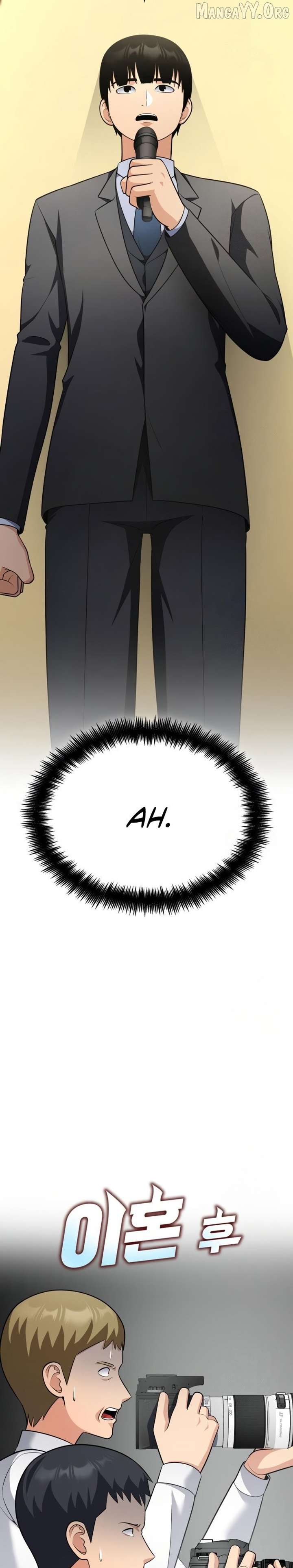 Coin Jackpot After Divorce Chapter 61 - Page 7