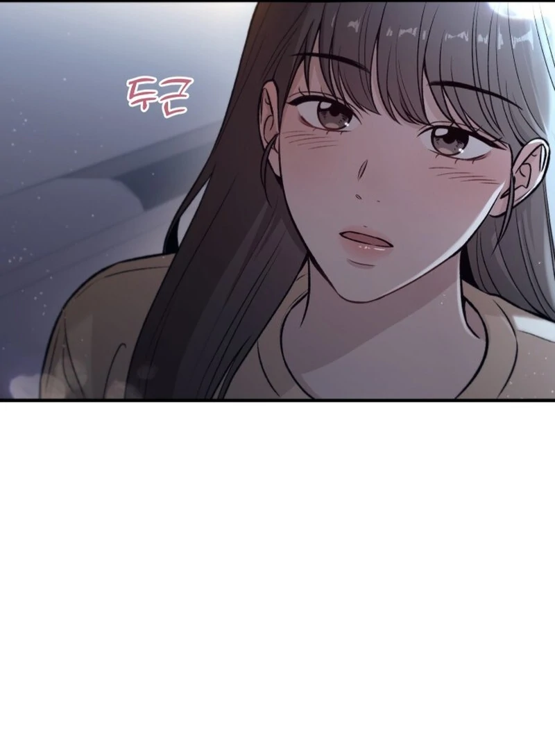 Long Term-Relationship Chapter 1 - Page 41