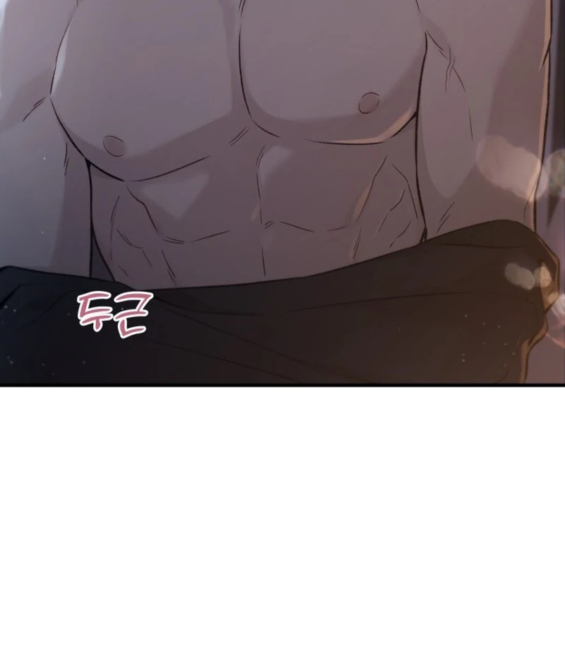 Long Term-Relationship Chapter 1 - Page 43