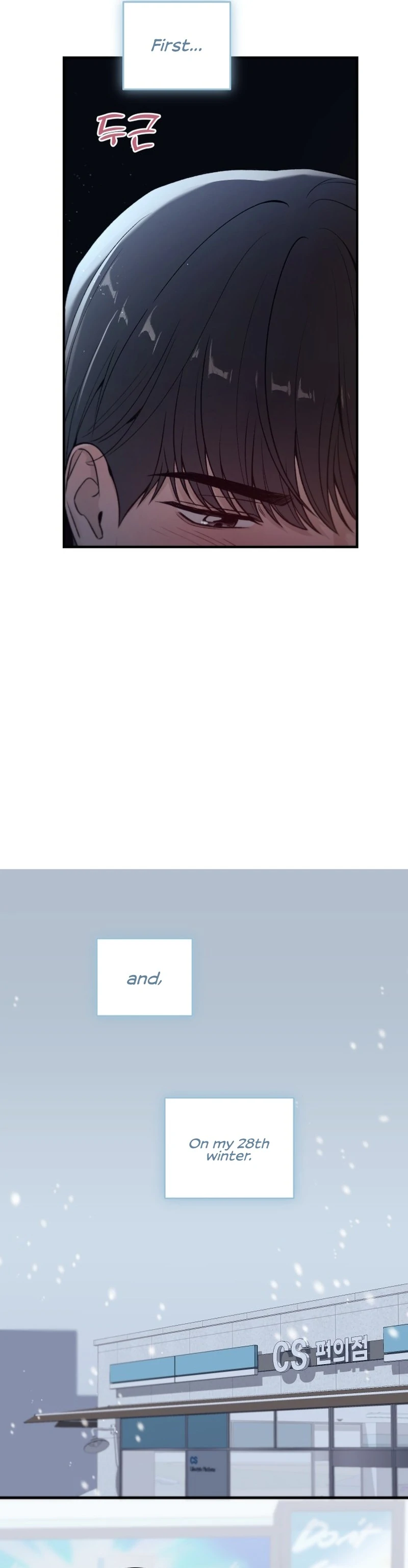 Long Term-Relationship Chapter 1 - Page 46