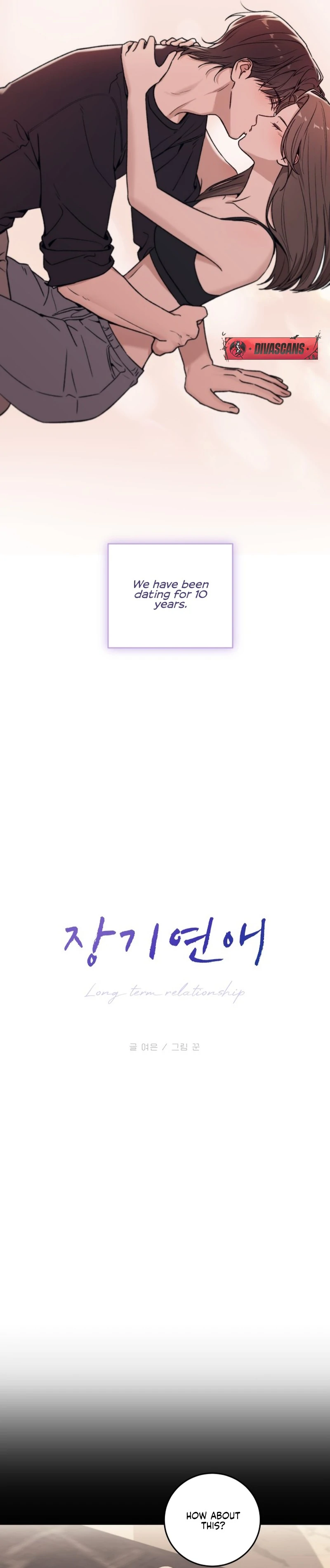 Long Term-Relationship Chapter 1 - Page 88