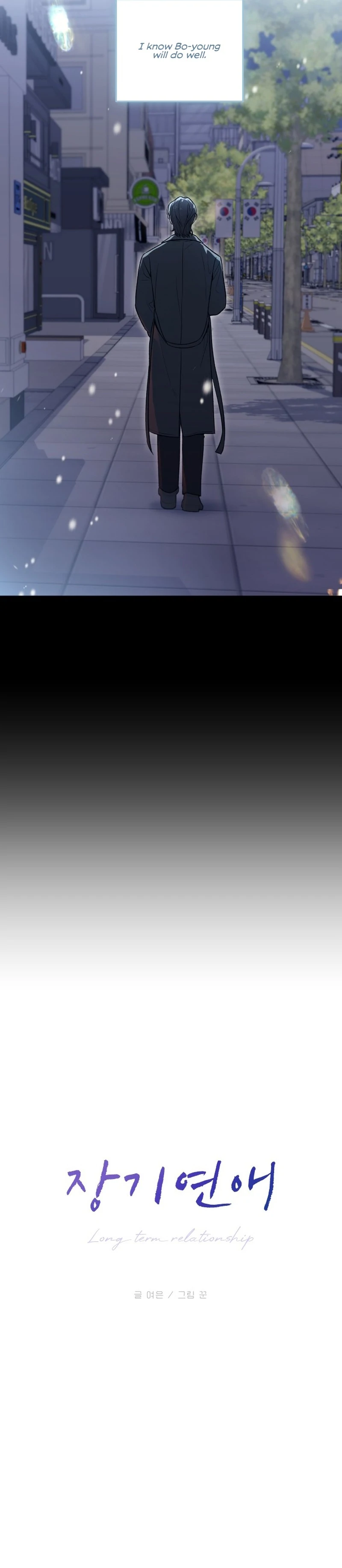 Long Term-Relationship Chapter 2 - Page 34