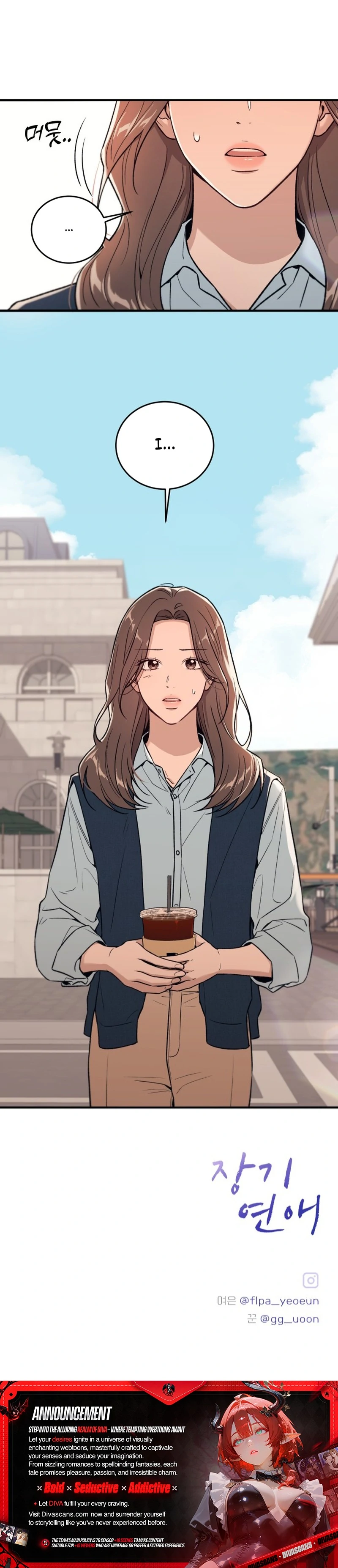 Long Term-Relationship Chapter 2 - Page 63