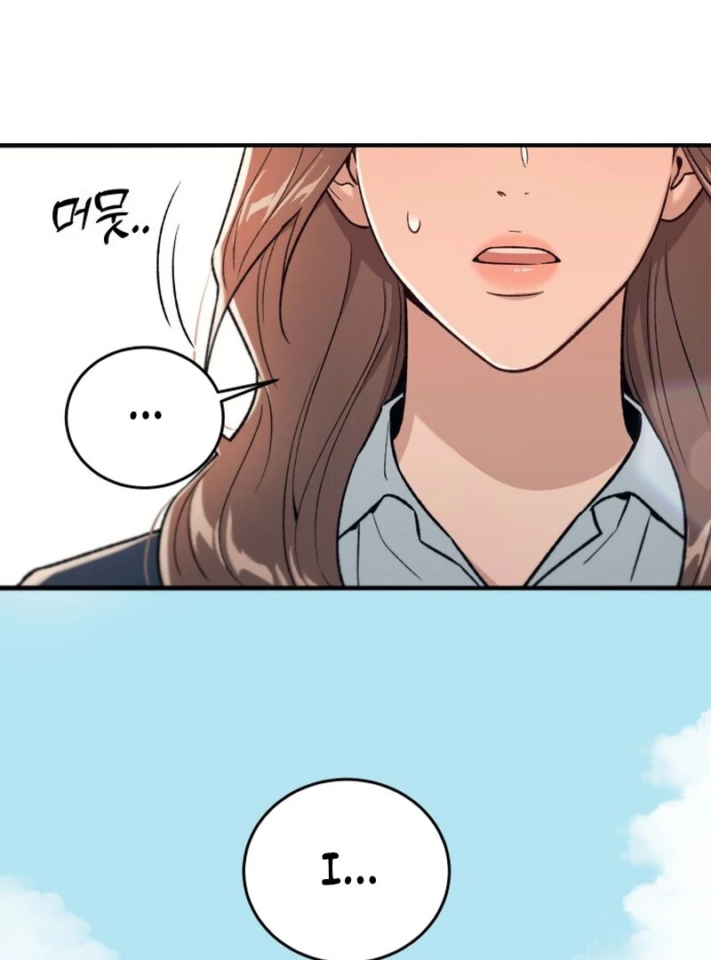 Long Term-Relationship Chapter 3 - Page 1