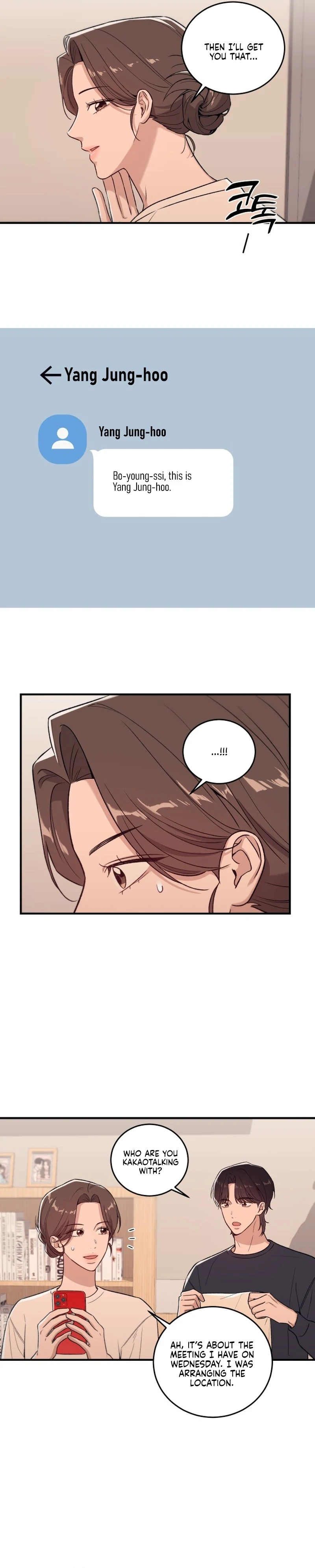 Long Term-Relationship Chapter 3 - Page 25