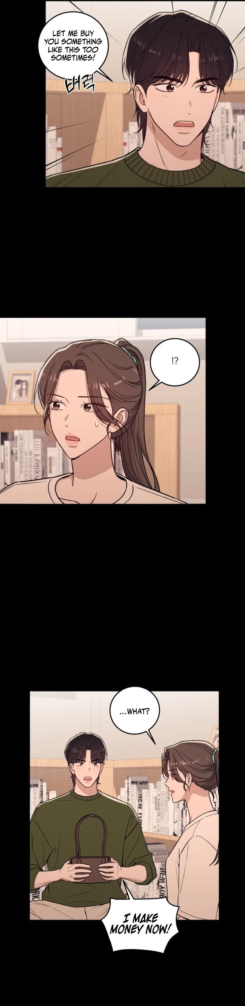 Long Term-Relationship Chapter 4 - Page 29