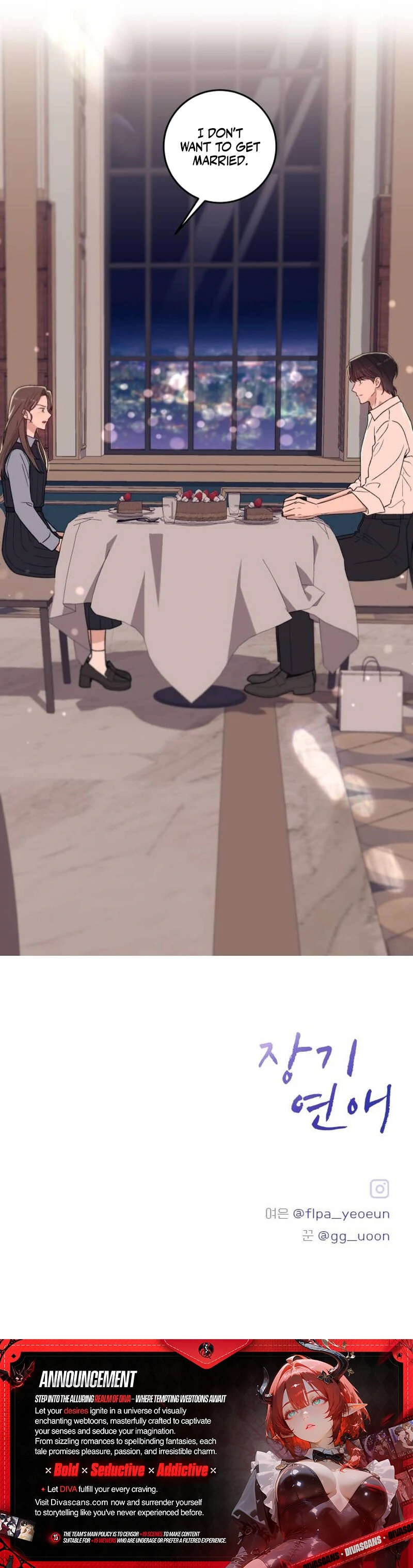 Long Term-Relationship Chapter 5 - Page 51