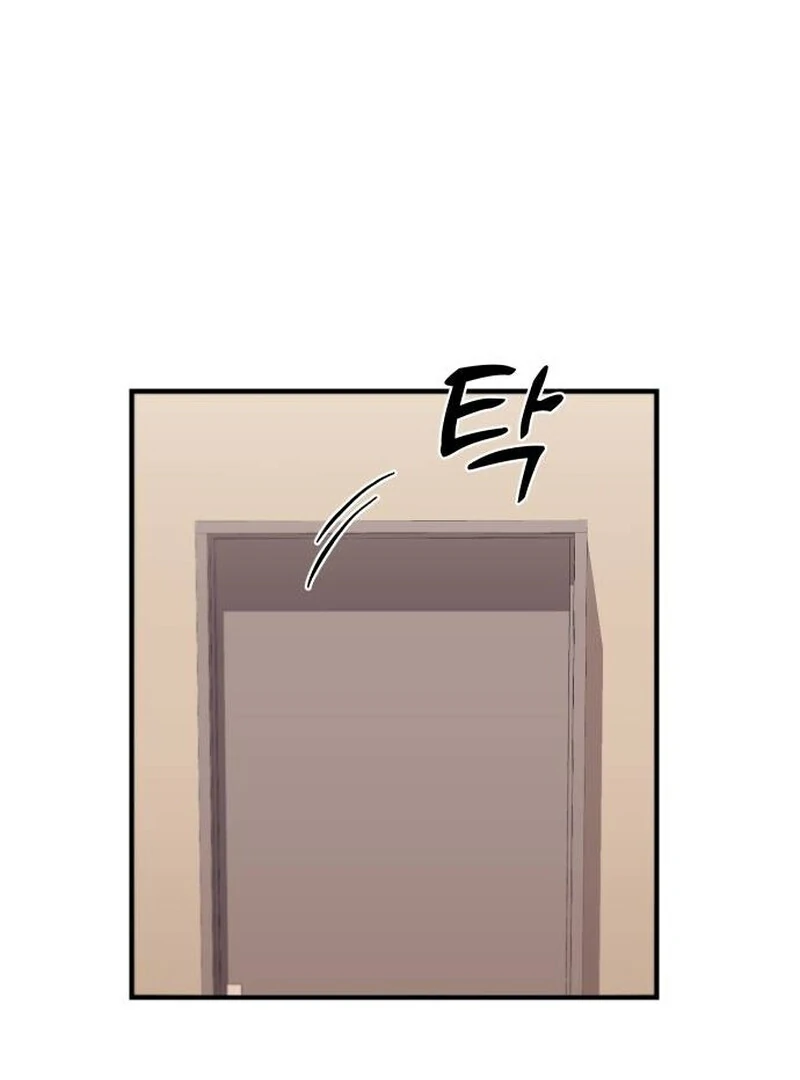 Long Term-Relationship Chapter 6 - Page 15