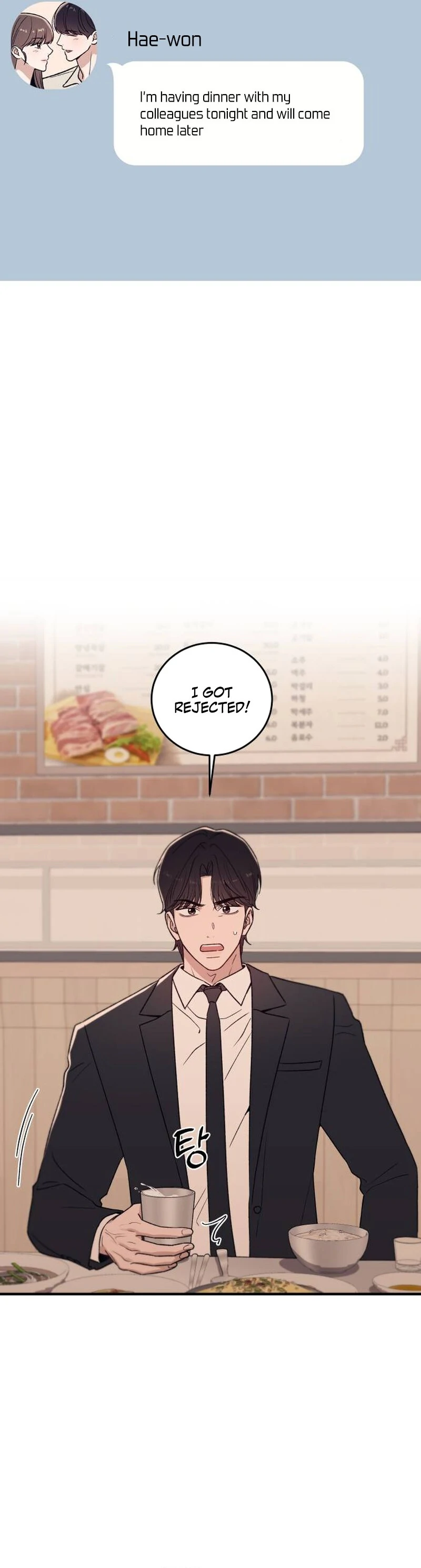 Long Term-Relationship Chapter 6 - Page 69