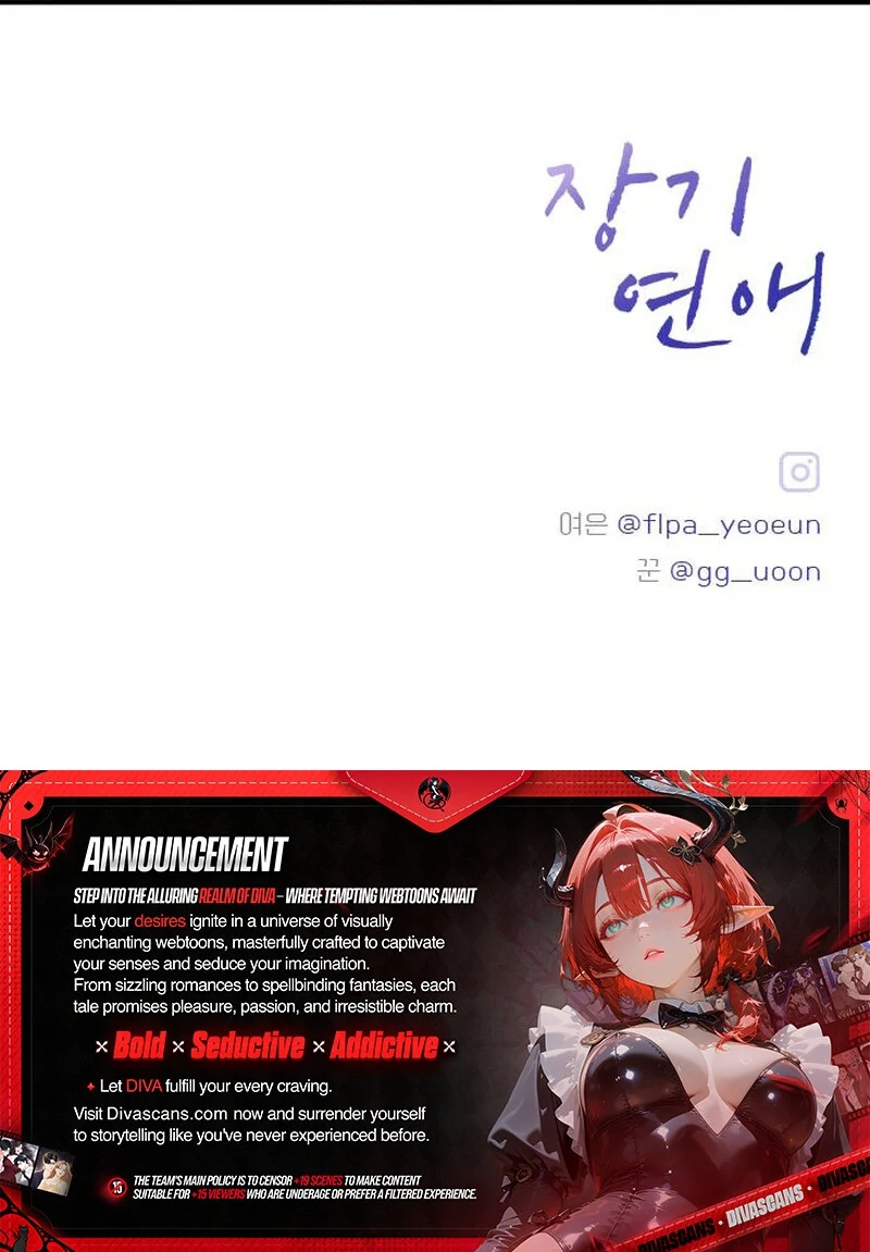 Long Term-Relationship Chapter 6 - Page 79