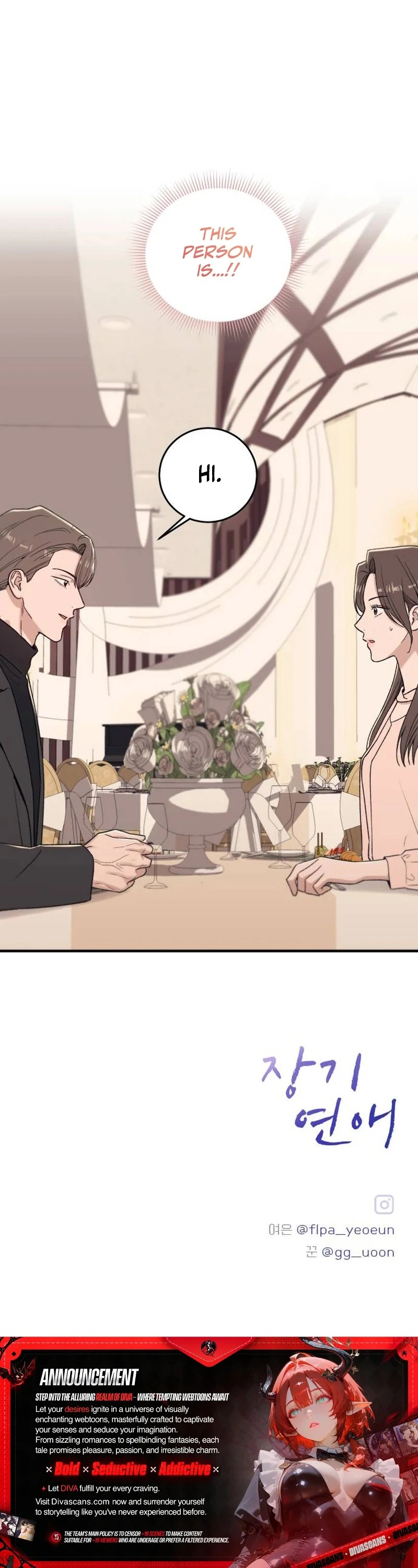 Long Term-Relationship Chapter 7 - Page 64