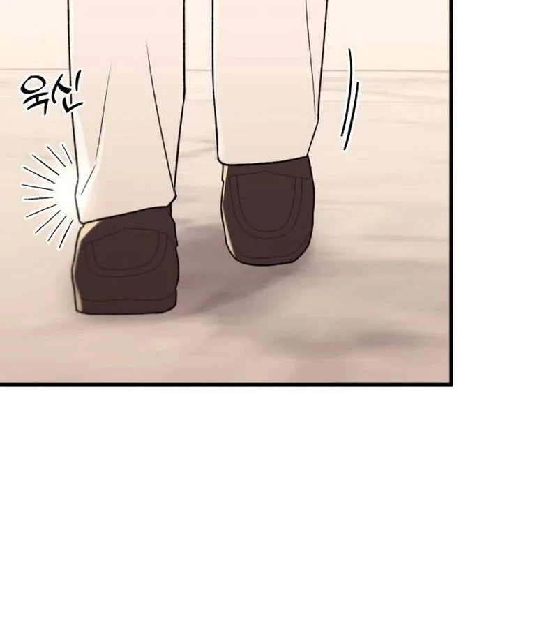 Long Term-Relationship Chapter 8 - Page 21