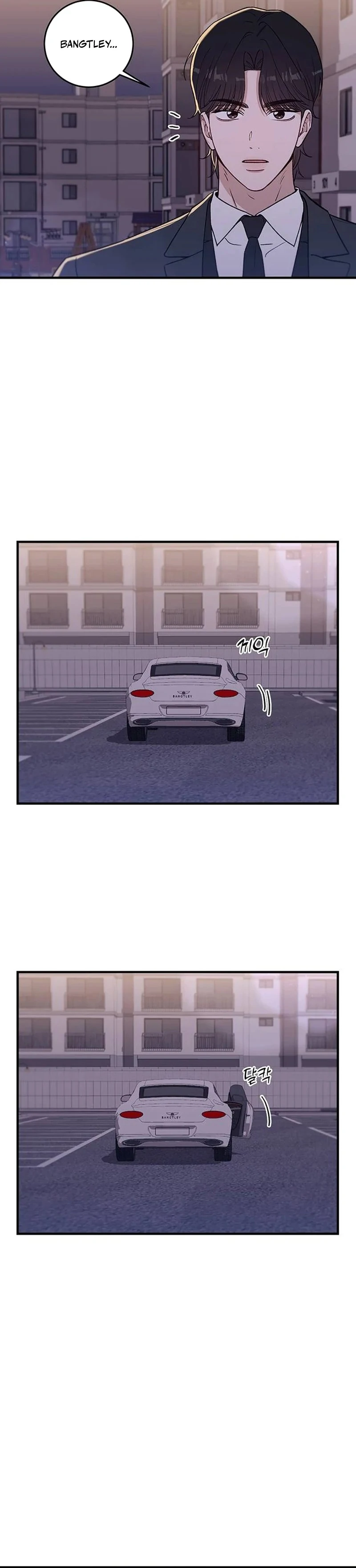 Long Term-Relationship Chapter 8 - Page 53