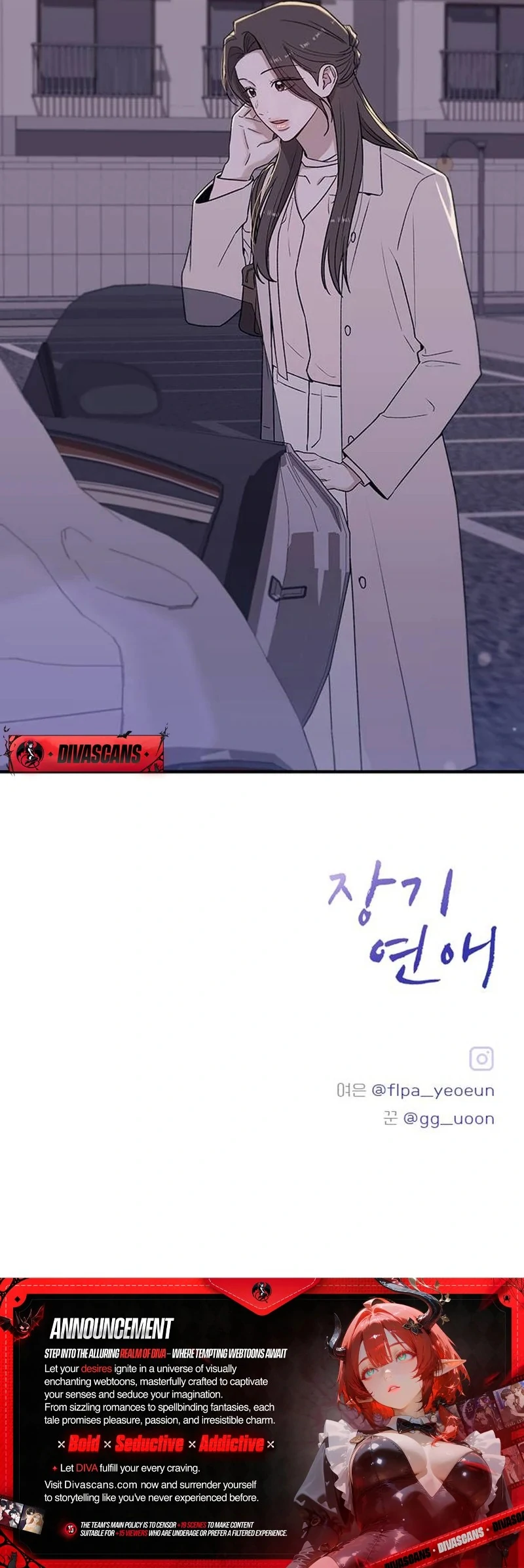 Long Term-Relationship Chapter 8 - Page 55