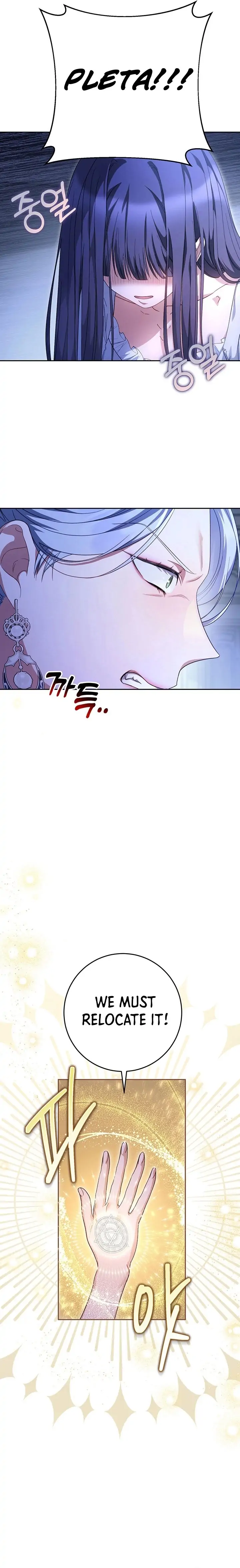 I Raised My Younger Sister Beautifully Chapter 1 - Page 10