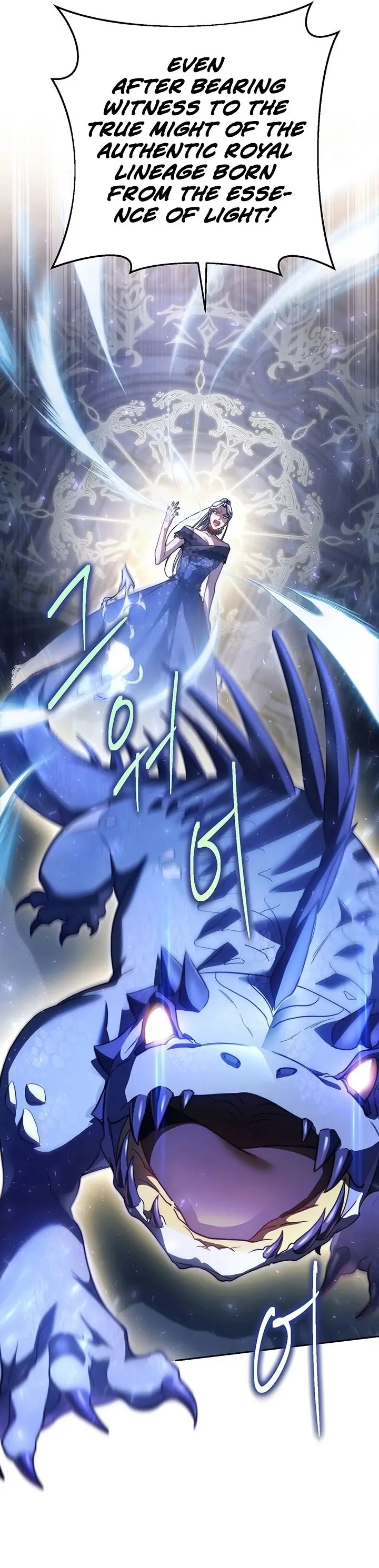 I Raised My Younger Sister Beautifully Chapter 1 - Page 11