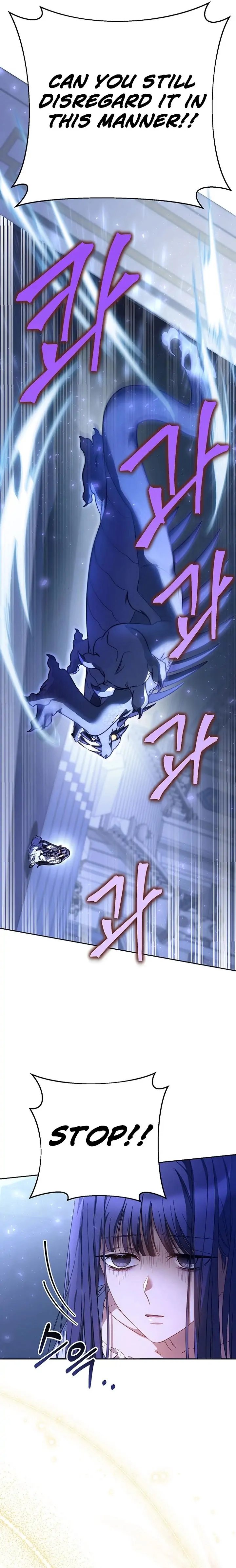 I Raised My Younger Sister Beautifully Chapter 1 - Page 12